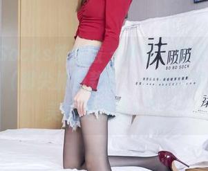 BoBoSocks袜啵啵 – 更新！甜甜圈带上短肉丝（脚尖加固款），仿佛在说“我的美毫无保留！”