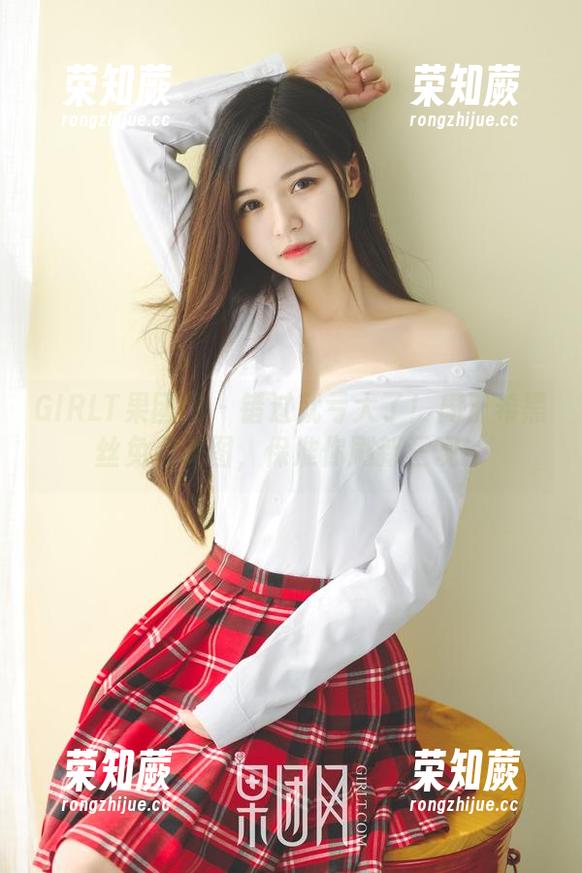 GIRLT果团网-周于希 GIRLT果团网 - 错过就亏大了!周于希黑丝免费美图,保准你刷新三观!