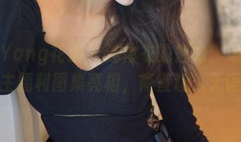 HuaYang花漾 – 连体衣的魅力：心妍小公主福利图集亮相，简直让人无语！