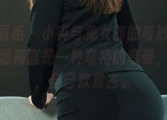 Ligui丽柜 – 小爽与兔女郎的奇妙结合，图片资源简直是一种奇特的享受，不说了，自己欣赏去。