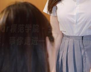 MFStar模范学院 – 全套艾莉Evelyn皮衣写真，带你走进一个撩人的奇幻世界！