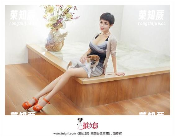 TuiGirl推女郎-夏婉婉 TuiGirl推女郎 - 豹纹在夏婉婉身上就像一首歌,图片分享,心情不知不觉跟着律动!