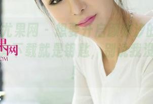 UGirls尤果网 – 想要开启颜亦汐的毛衣魔法？全套下载就是钥匙，别说我没告诉你！