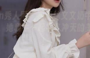 Xiuren秀人网 – 高清林文文奶牛写真：光影下，她和牛一起牛气冲天的美丽瞬间！