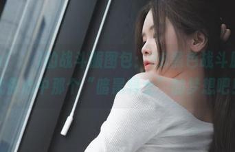 Yuka(유카)的战斗服图包：2B黑色战斗服，成就你心中那个“暗黑骑士”的梦想吧！