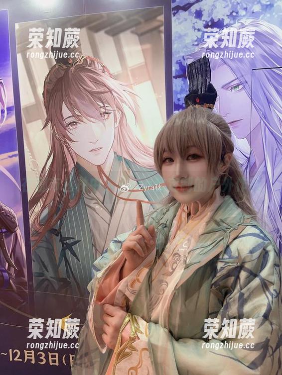 Zyra秋 在都市丛林中,Zyra秋定制的户外作品