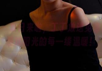 pans – 夏日来啦，丁丁放送免费套图，感知阳光的每一缕温暖！