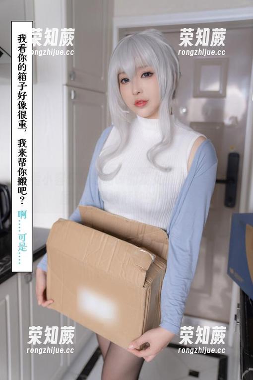 小容仔咕咕咕w 看看小容仔咕咕咕w的巫女系列:写真美图中恶灵被赶跑的秘密!