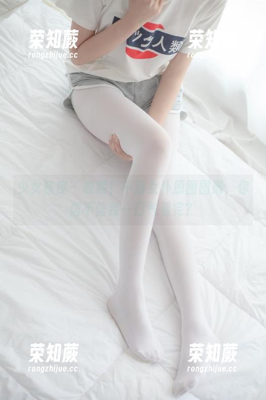 少女秩序-千澄 少女秩序 - 哎哟!千澄女仆原图图册,你信不信我一口气看完?