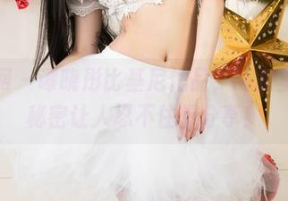 尤果网 – 谭晓彤比基尼作品，网盘里的小秘密让人忍不住想分享！