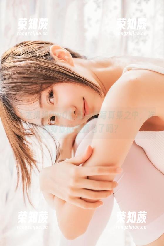陷入木绵绵OwO的双马尾写真集之中，准备好你的资源包了吗？