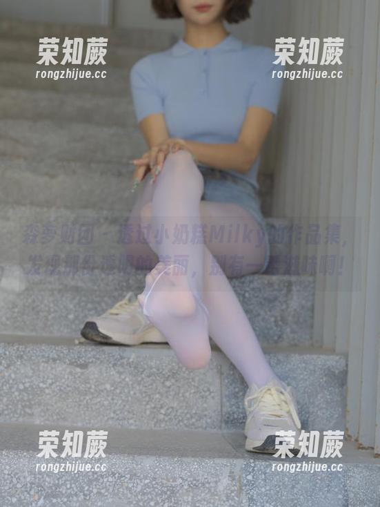 森萝财团-小奶糕Milky 森萝财团 - 透过小奶糕Milky的作品集,发现那份透明的美丽,别有一番滋味啊!