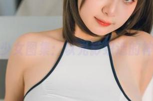 浅安安少女图集：以光影织造的神秘资源