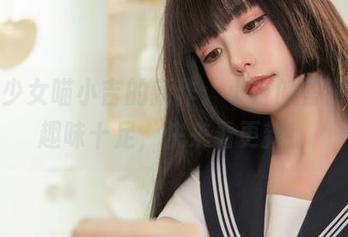 爆机少女喵小吉的新作：小吉的答谢礼，趣味十足，快来看更新！