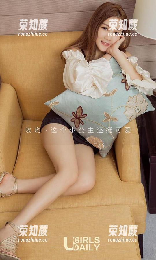 爱尤物 - 田冰冰最新套图：万圣节，我的幽灵时代