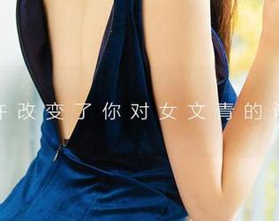 爱尤物 – 绯月樱美图大放送：穿水手服就能抵挡烦恼，谁还需要超能力嘛？