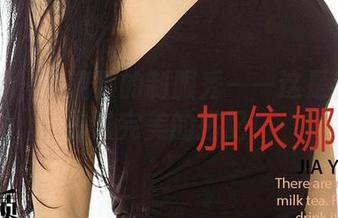 爱尤物 – 芮晓颖的制服秀——这是我见过的最完美的搭配！