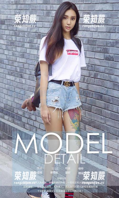 爱尤物-陶欣儿 爱尤物 - 从陶欣儿的和服看魅力:原图和图包,简直成了我的梦中情景!