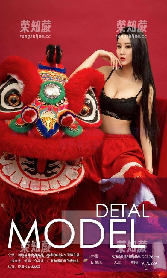 爱尤物-马乐乐 爱尤物 - 马乐乐奶牛私拍:这画面美得让我怀疑人生!