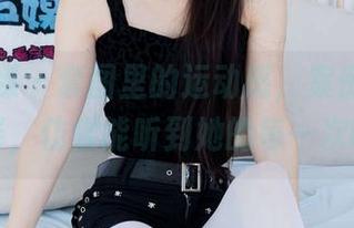 物恋传媒 – 套图里的运动感，案例猫耳高清演绎，仿佛能听到她的每一次呼吸！