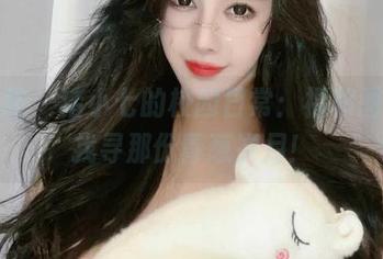 微密圈 – 猪小七的校园日常：福利图包，找寻那份青葱岁月！