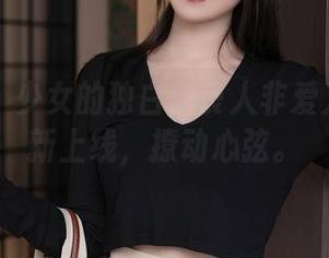 秀人网 – 少女的独白：良人非爱人图集最新上线，撩动心弦。