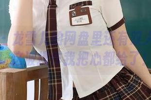 秀人网 – 龙雪儿的网盘里还有双人作品？！这波操作我把心都给了！