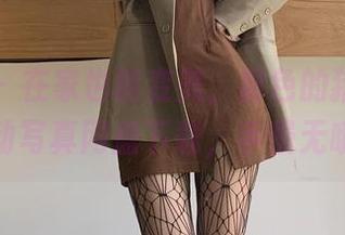 微密圈 – 在家也能变美，粉色的猪陈佩奇运动写真网盘下载，手慢无哦！