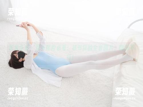 紧急企划-林书辞 紧急企划 - 双马尾控必看:林书辞的全套图片,嗨到不行!
