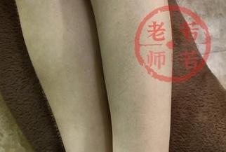微密圈 – 若若老师和服全套图包，里面藏着的不只是布料，还有小秘密！