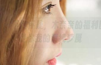 蜜桃社 – 不用怀疑，木奈奈的福利图片就是你我的清纯梦魇