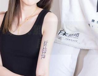 袜啵啵 – 裸足花絮版：甜甜圈与阳光的私房对话