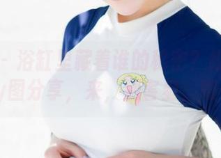 魅妍社 – 浴缸里藏着谁的秘密？绯月樱-Cherry图分享，来，别害羞，瞧一瞧！